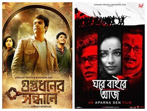 Watch Bengali Movies 